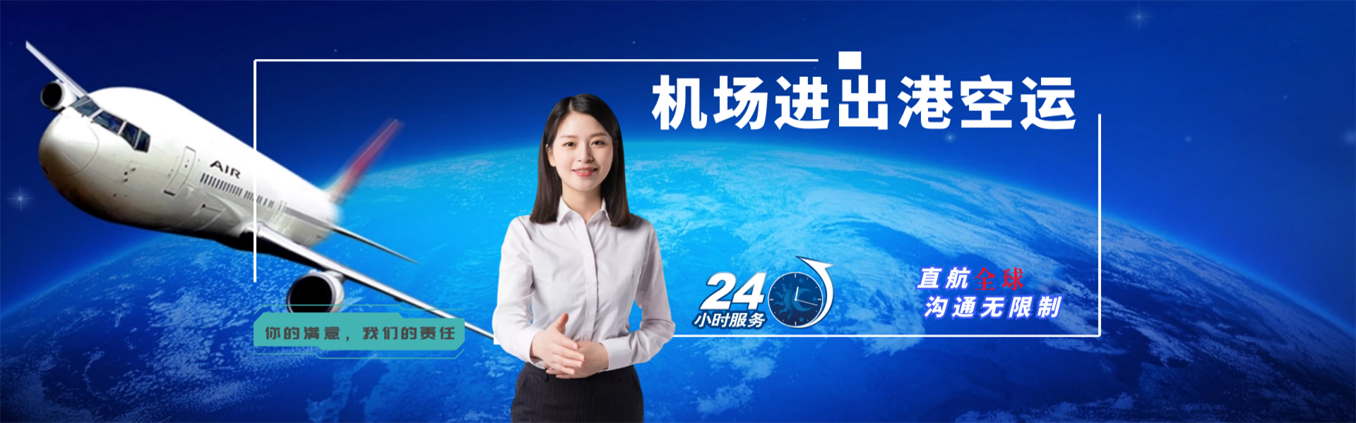 石岐街道到丹麦物流公司-石岐街道至丹麦物流专线-石岐街道空运到丹麦-优时通物流有限公司